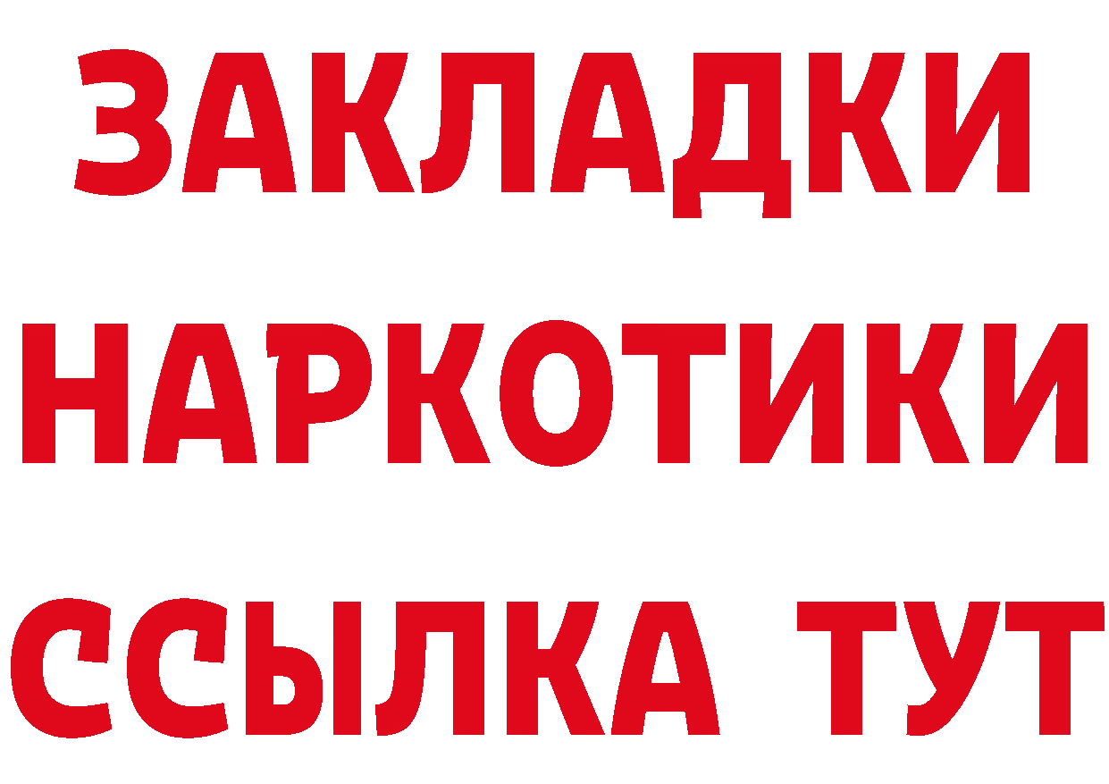 Cannafood конопля как войти даркнет hydra Видное