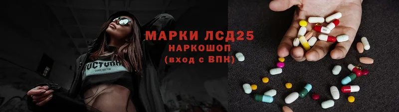 LSD-25 экстази кислота  blacksprut ССЫЛКА  Видное 